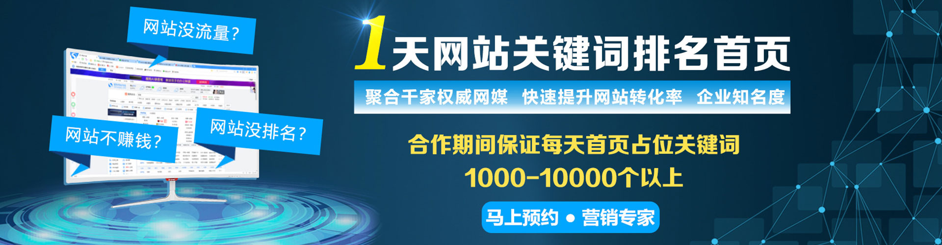 岳麓百度推广托管