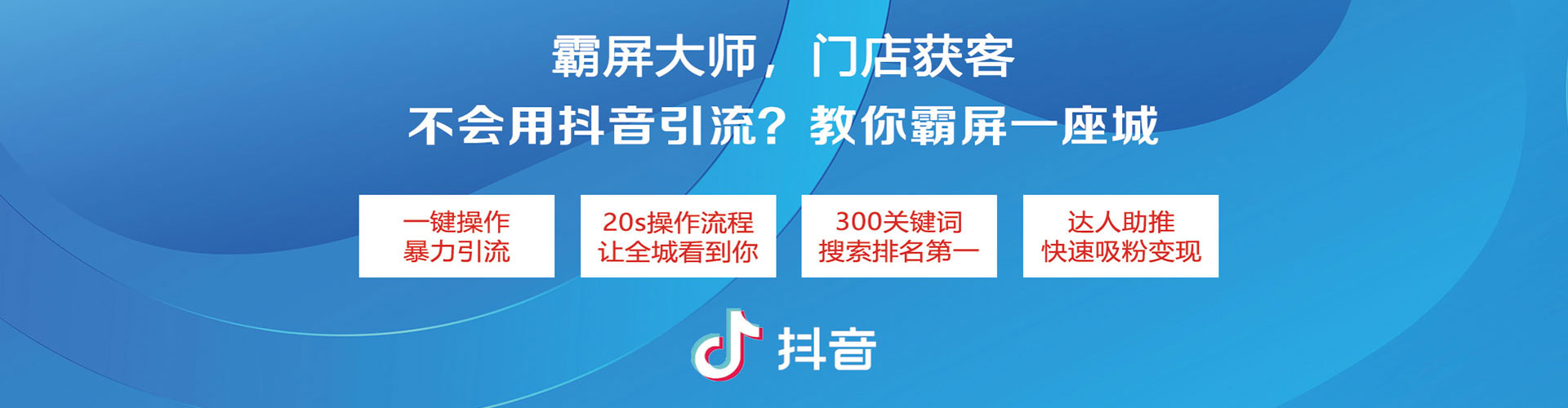 岳麓如何百度推广