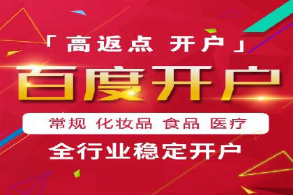信息流广告的投放技巧与优化方法——以某行业为例