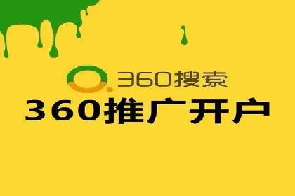 互联网金融平台开户返点的成功实践