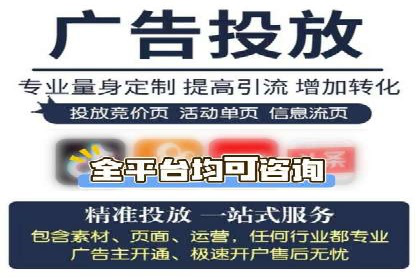 视频案例：信息流广告创意制作与投放技巧